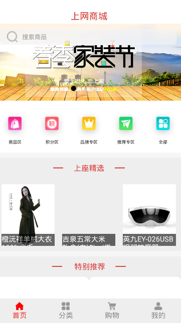 ̳app 1.0