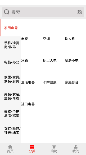 ̳app 1.0