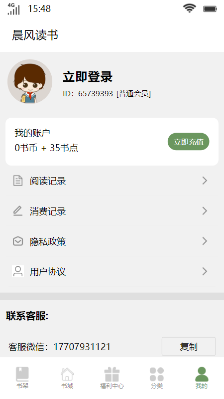 app 4.04.01