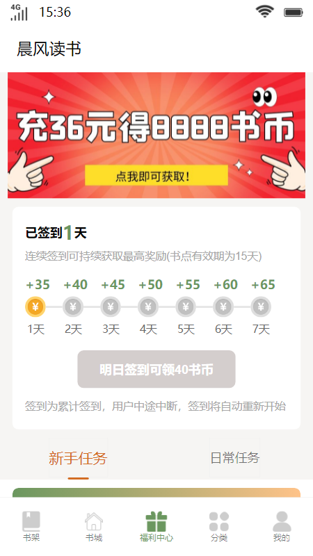 app 4.04.01