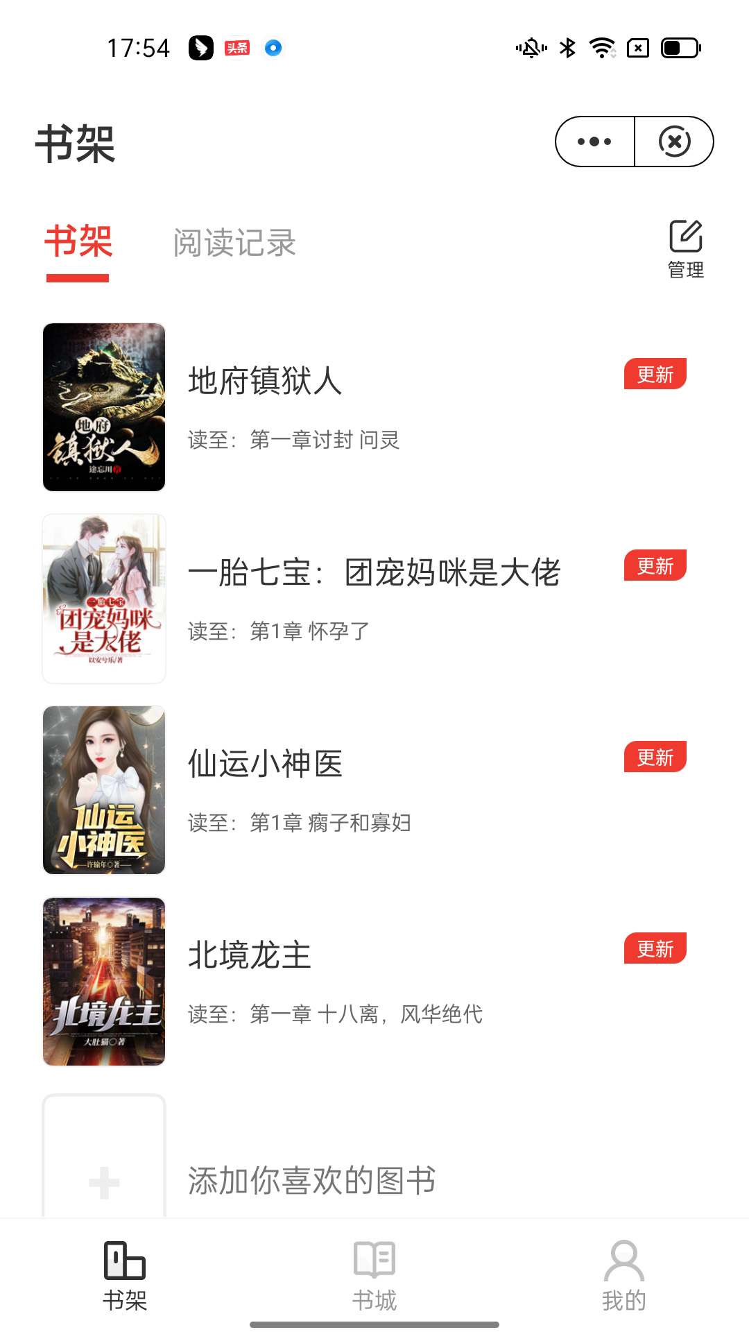 綯С˵app 1.0.5