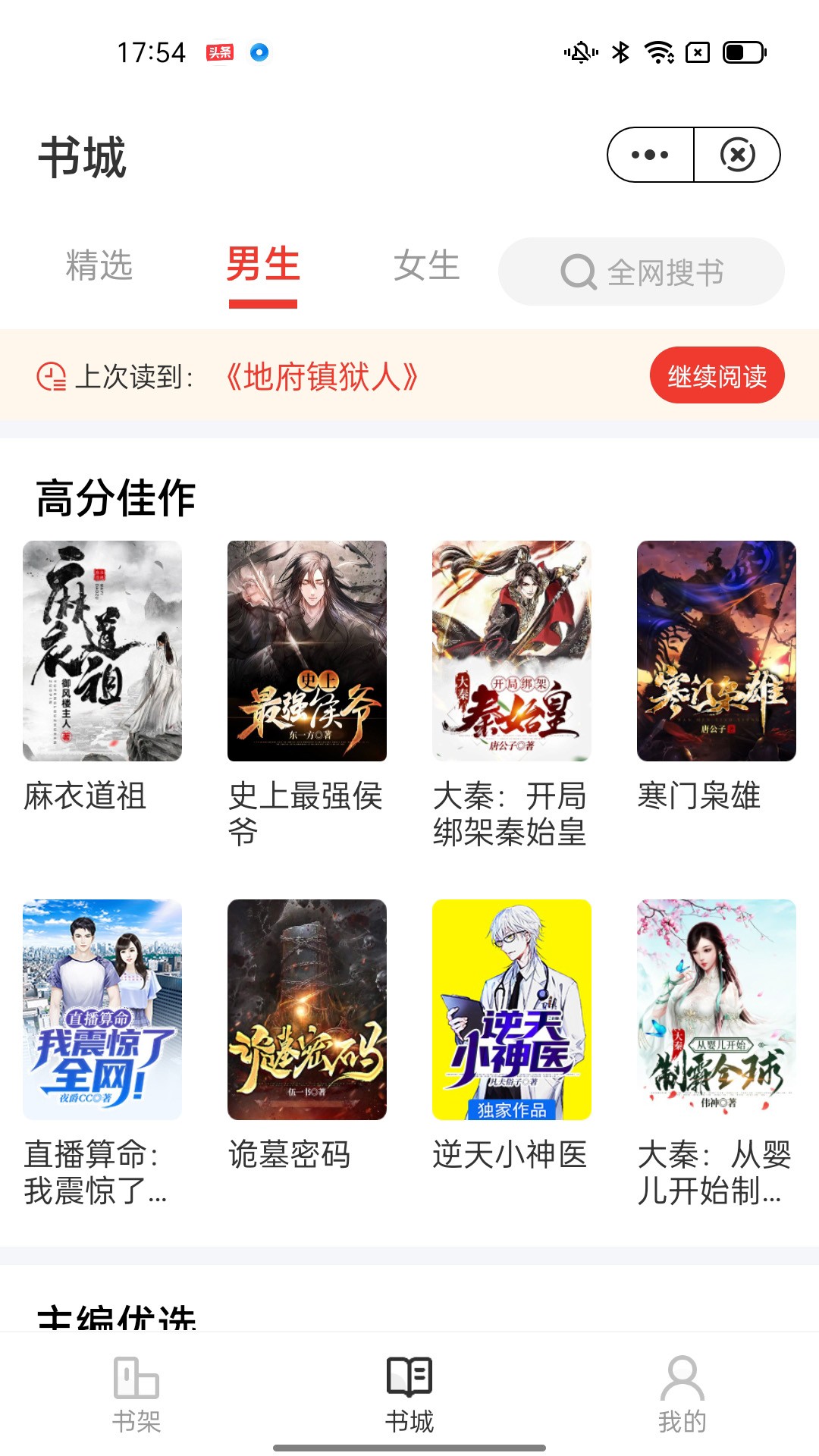綯С˵app 1.0.5