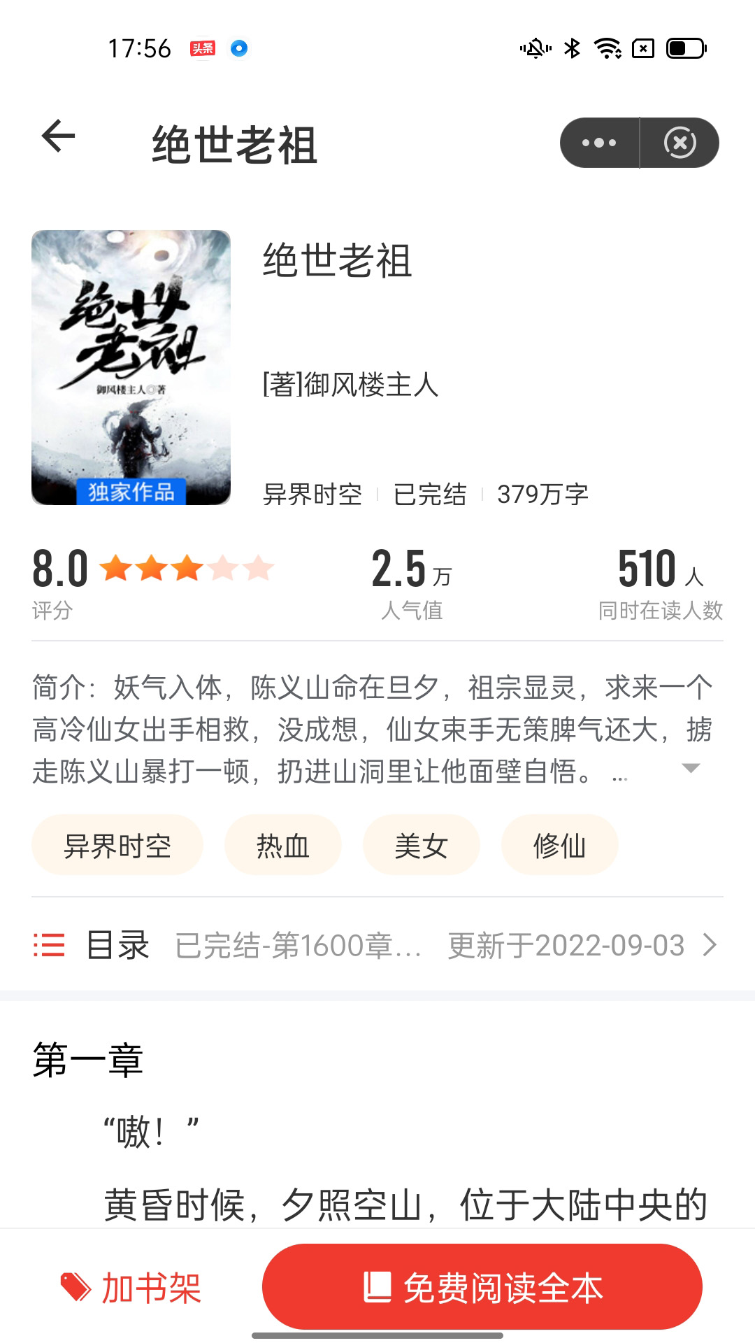 綯С˵app 1.0.5