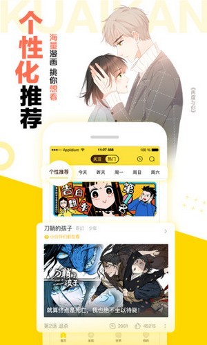 ֿӰapp 2.2.0