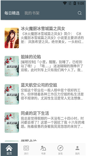 4Readưapp 1.6.9