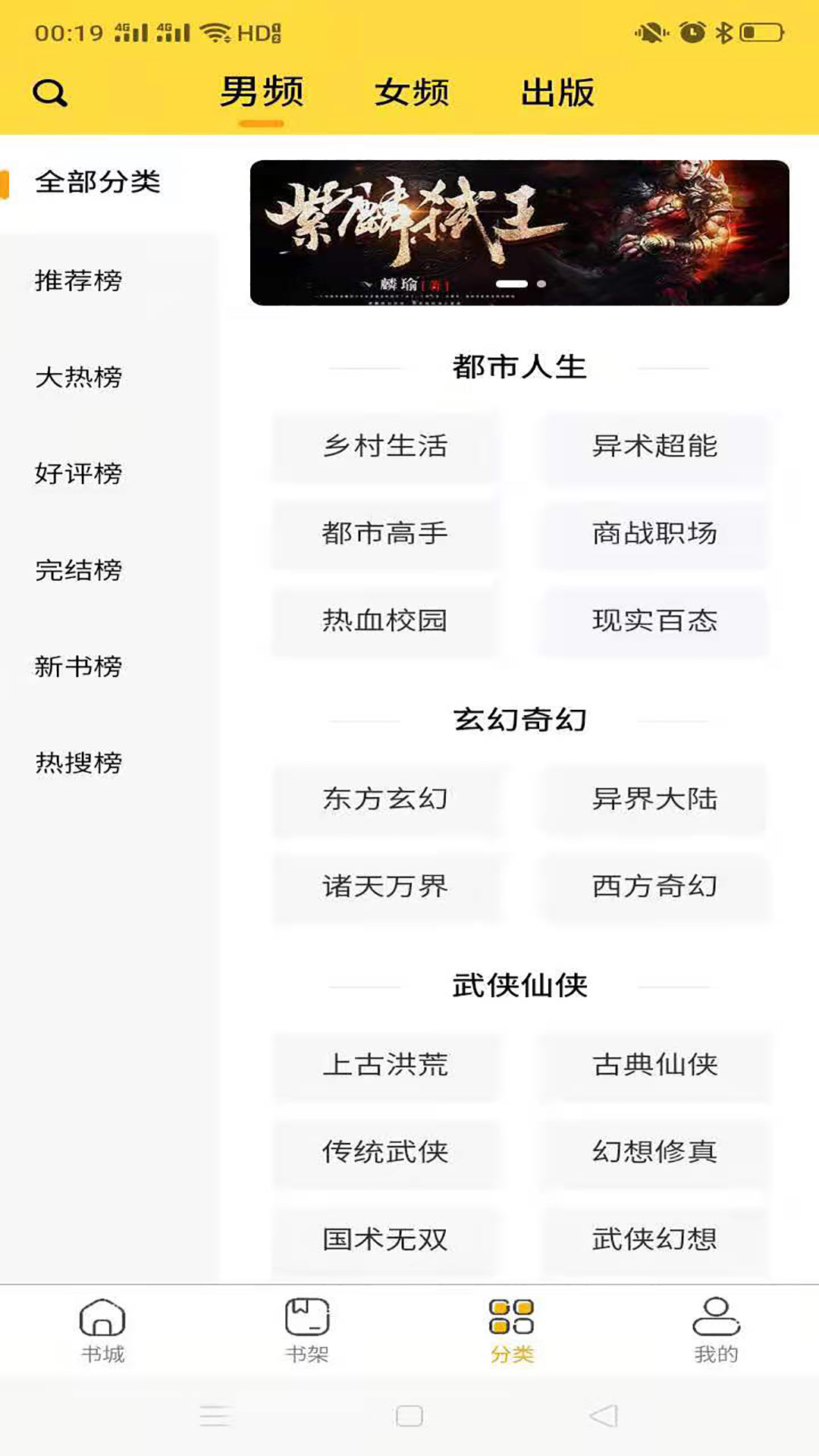 С˵Ѱapp 1.0.6