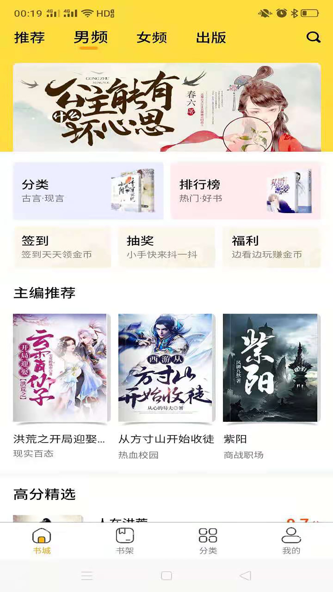 С˵Ѱapp 1.0.6