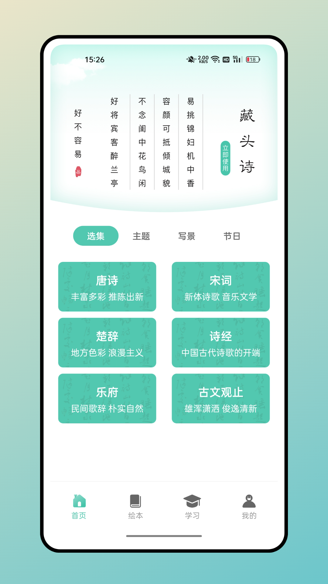 öapp 1.0.0
