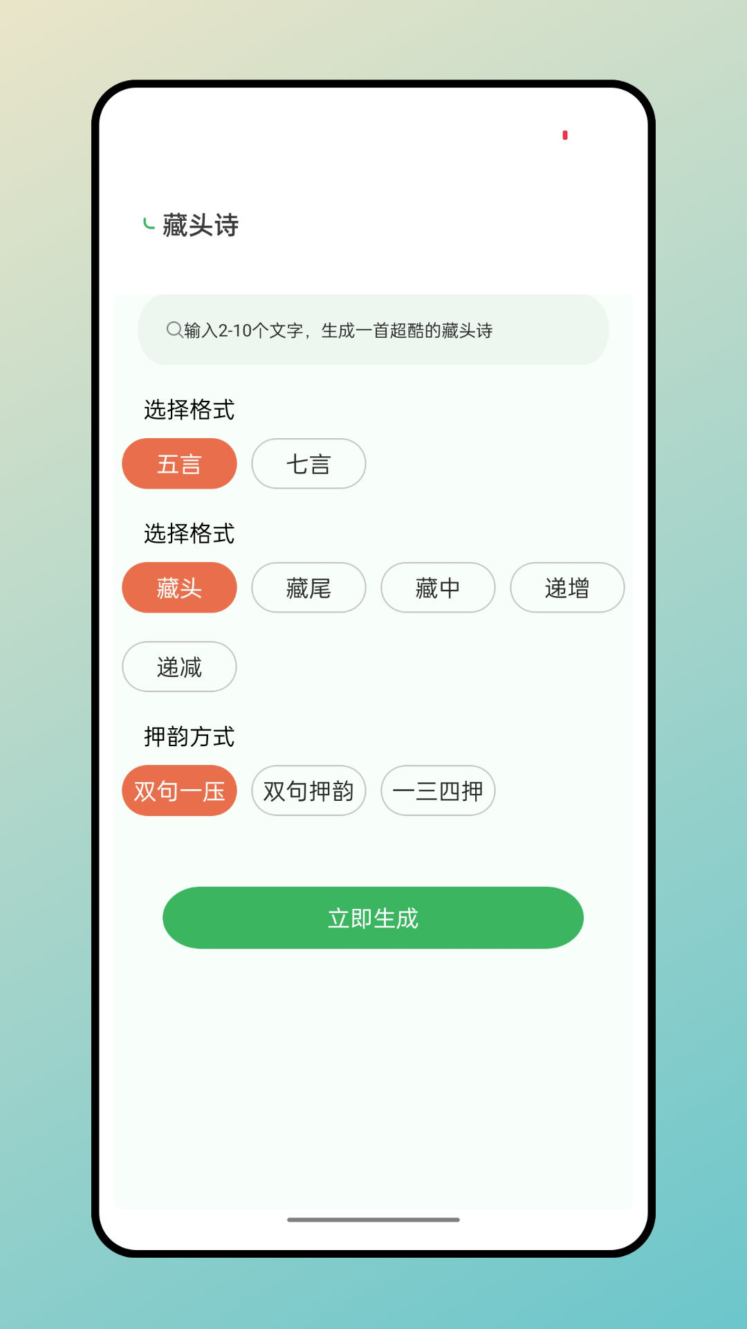 öapp 1.0.0