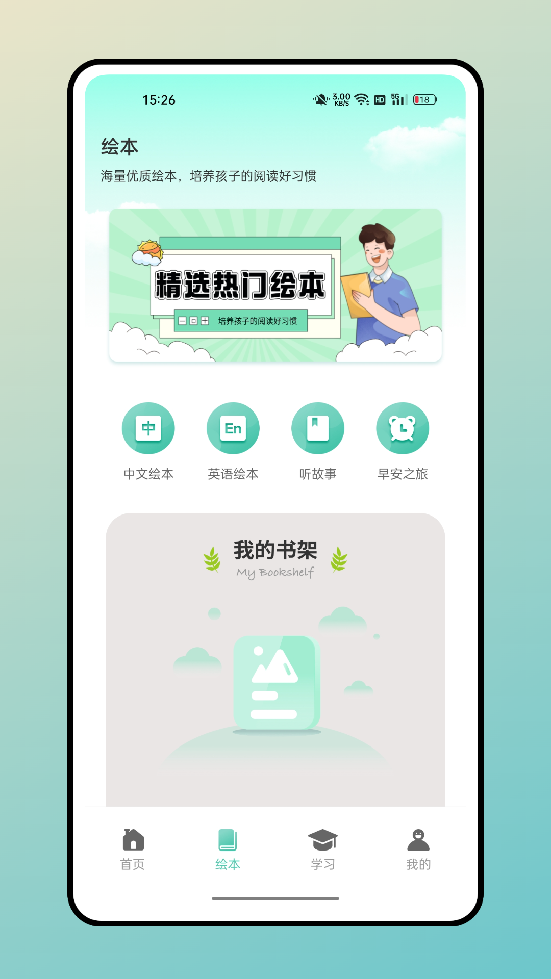 öapp 1.0.0