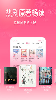 ɰ治app 8.6.6