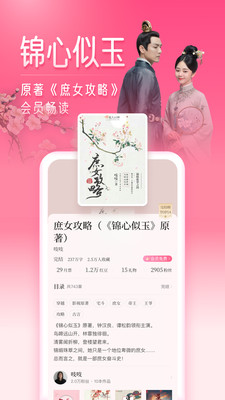 ɰ治app 8.6.6