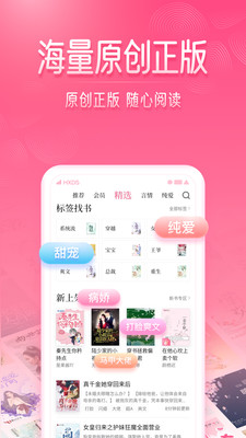 ɰ治app 8.6.6