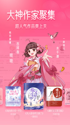 ɰ治app 8.6.6