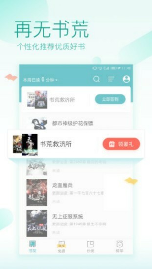 ĶѰapp 1.2