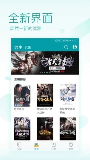 ĶѰapp 1.2