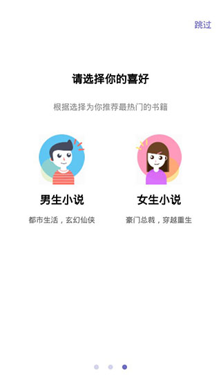 ǹС˵޽Ұapp 2.0.8