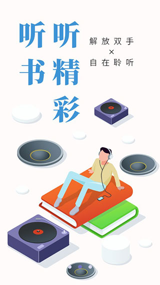 ǹС˵޽Ұapp 2.0.8