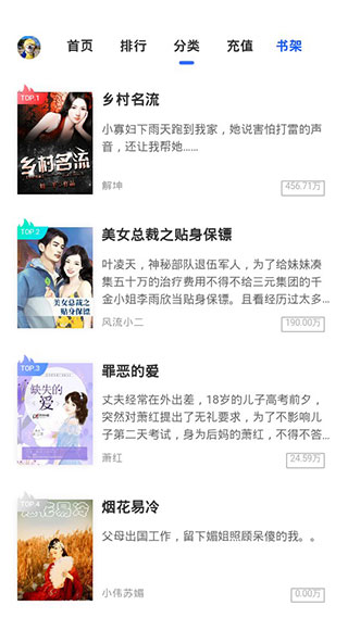 ǹС˵޽Ұapp 2.0.8
