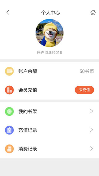 ǹС˵޽Ұapp 2.0.8
