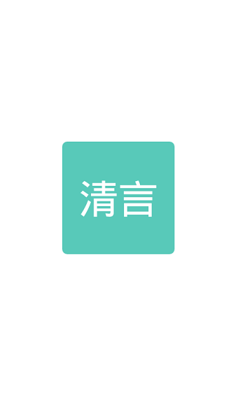С˵Ķapp 1.0.3