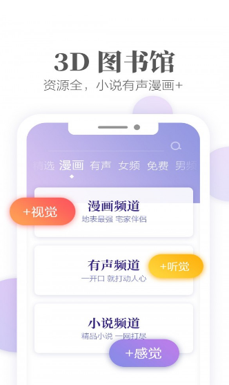 С˵ޱҰapp 1.2