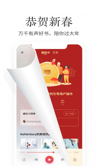 С˵ޱҰapp 1.2