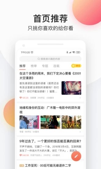 С˵ɫapp 2.0.8