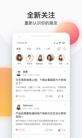 С˵ɫapp 2.0.8