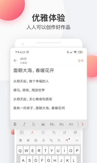С˵ɫapp 2.0.8