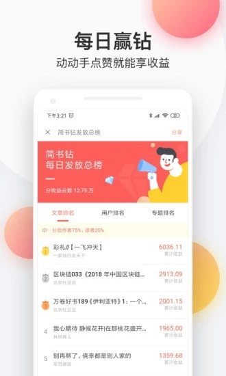 С˵ɫapp 2.0.8