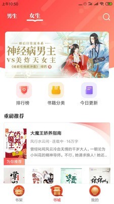 īС˵Ѱapp 1.1.8