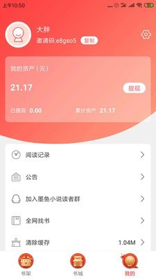 īС˵Ѱapp 1.1.8