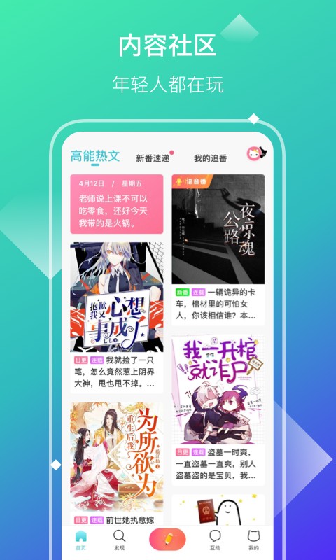 С˵app 2.35