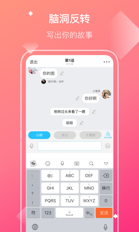 С˵app 2.35