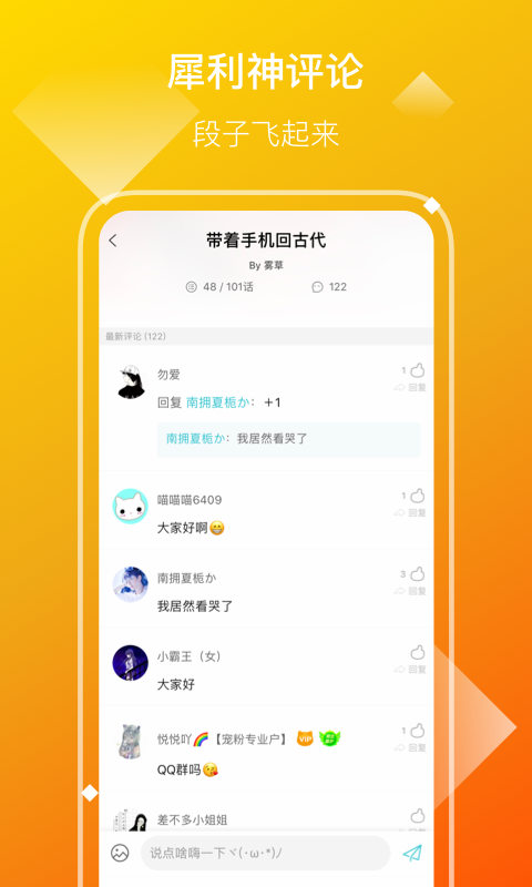 С˵app 2.35