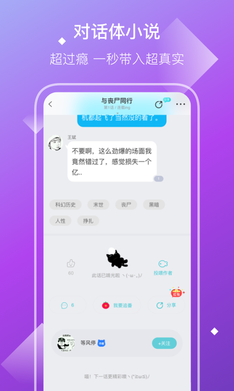 С˵app 2.35