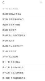 ɣС˵ɰ汾app 3.3