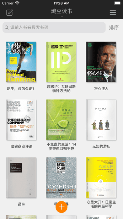 ɣС˵ɰ汾app 3.3