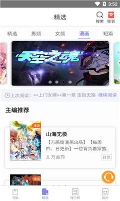 ľľĶapp 2.0.5