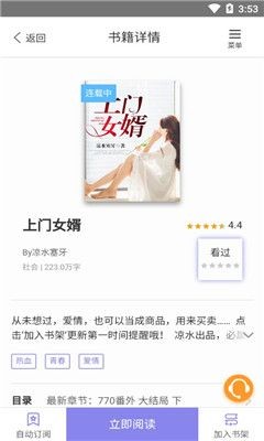 ľľĶapp 2.0.5