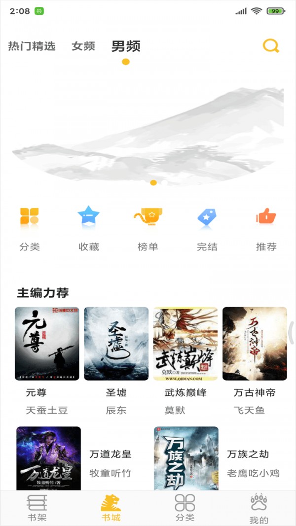 С˵޹app 1.0.9