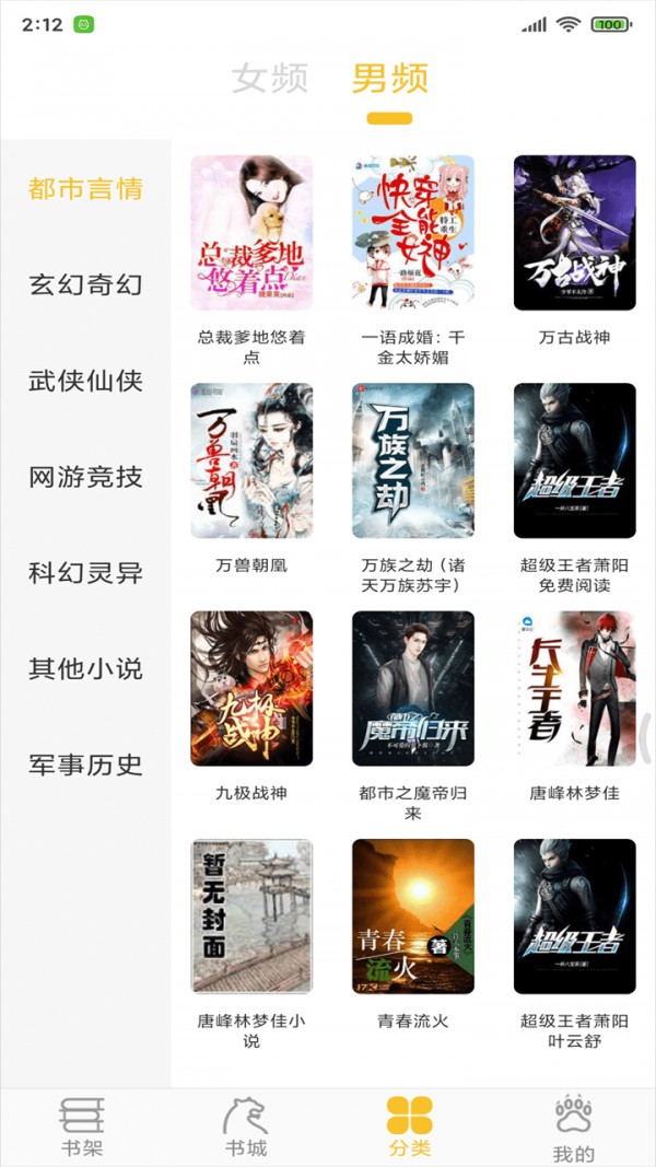 С˵޹app 1.0.9