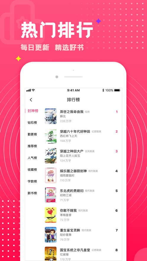 С˵Ѱapp 1.0.5
