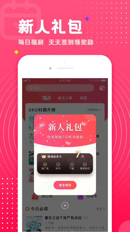 С˵Ѱapp 1.0.5