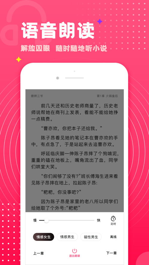 С˵Ѱapp 1.0.5