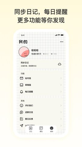 ռǼ±ǩapp 1.0.60