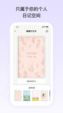 ռǼ±ǩapp 1.0.60