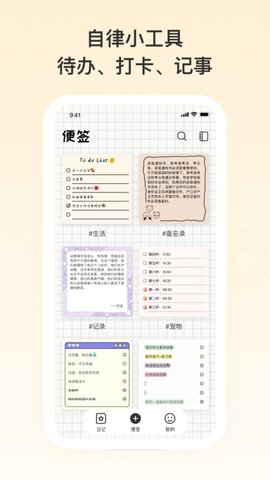 ռǼ±ǩapp 1.0.60