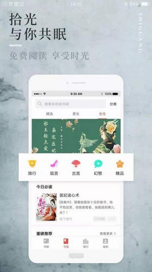 С˵ɰ汾app 2.1.0